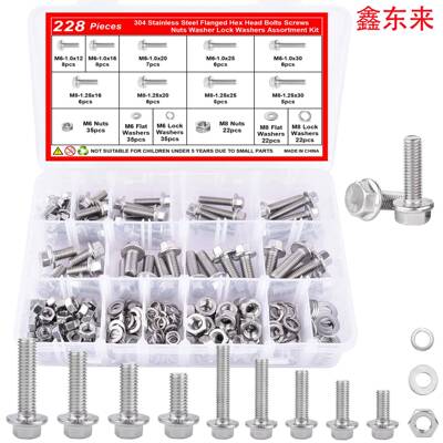 228pcs304不锈钢GB5787六角头法兰面螺栓以及垫圈螺母套装全螺纹