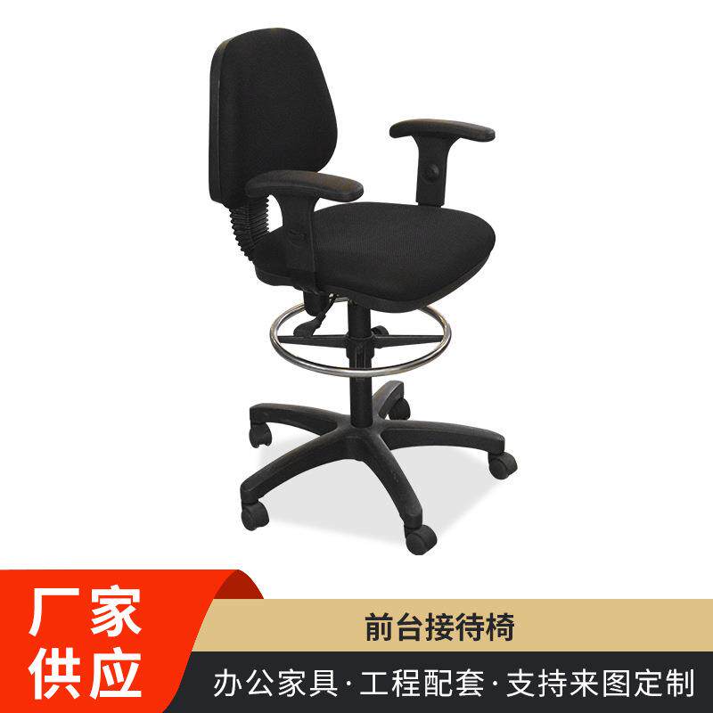 优质网布网椅子小型电脑椅办公椅升降酒吧椅高脚凳吧台椅旋转