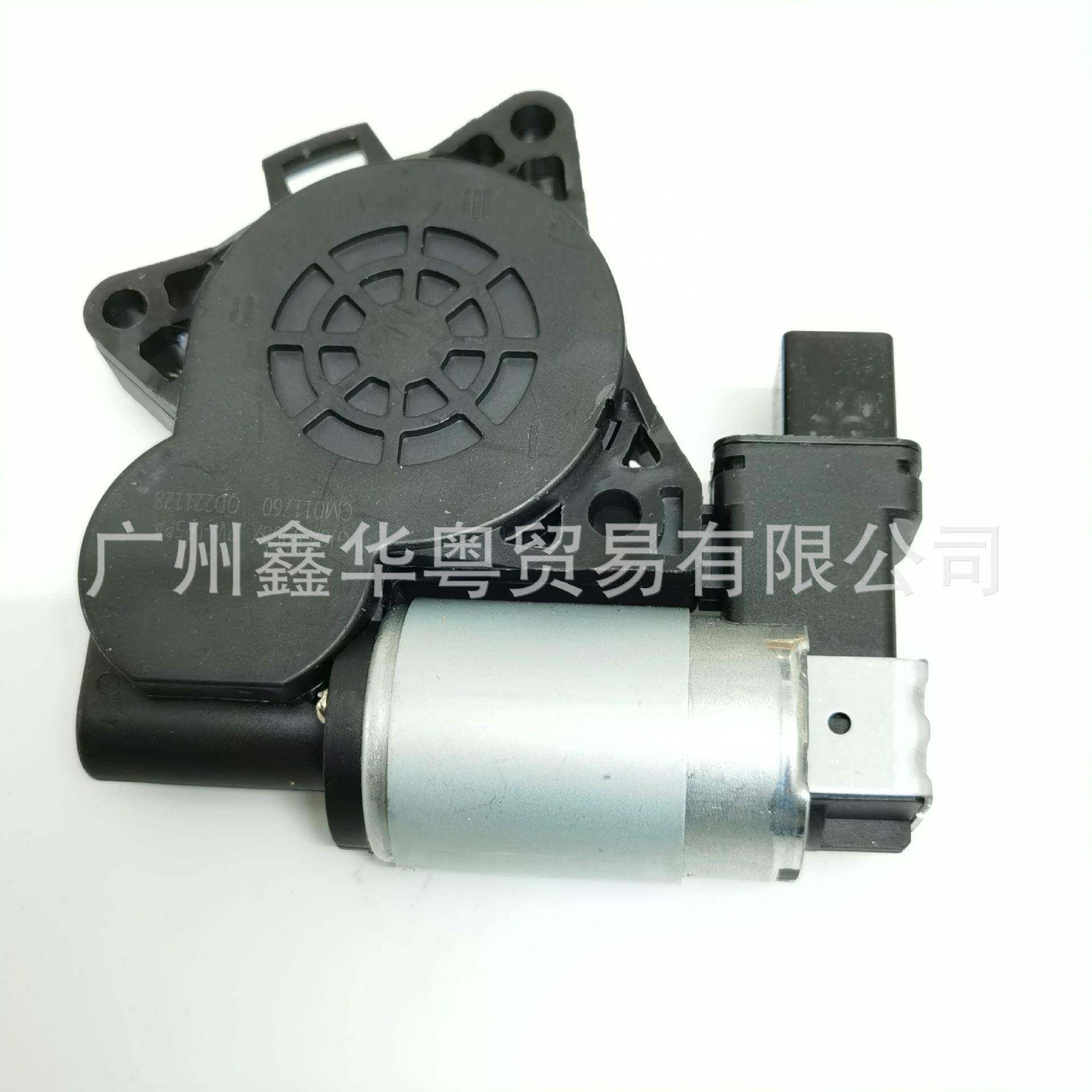 G22C-58-58X适用于马自达6升降器马达GJ6A-58-58XGJ6A-59-58X