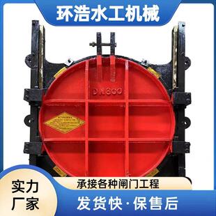 铸铁镶铜圆闸门渠道机闸一体式圆提门截留井钢制高压密封