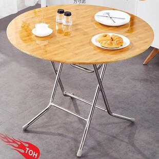 圆形简易折叠桌餐桌树脂多层板桌面大圆桌小户型家用餐馆乡村饭桌