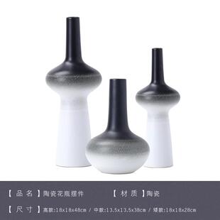 现代简约新中式古典渐变色陶瓷细口花瓶花器摆件客厅插干花装饰品