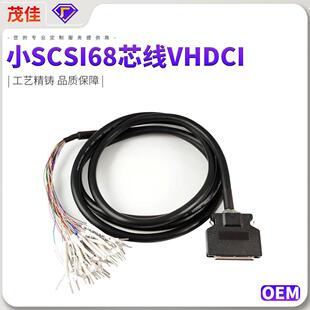 68PIN线小SCSI68芯线公转焊线VHDCI通信主替进口爆款