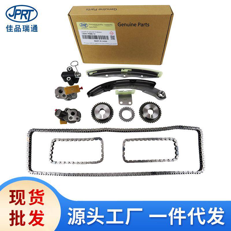 VQ35适用于尼桑天籁汽车时规修包正时链条套装KB-3413028-7Y000