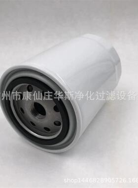 空压机油气分离过滤器滤芯LB13145/3LB11102/2LB719/2