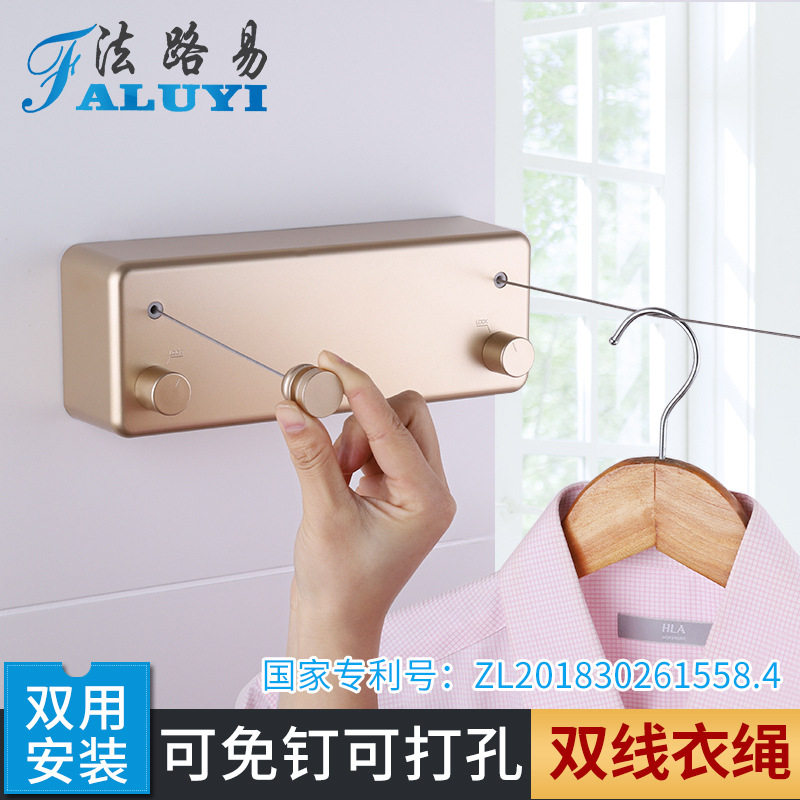 批发隐形伸缩晾衣绳免打孔钢丝晾衣架室内收缩晾衣阳台挂晒凉