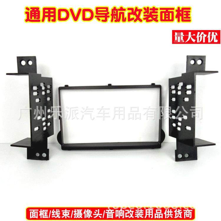 适用10现代腾辉STAREX/H1改装面框导航DVD/CD通用机改装面板面框,畜牧/养殖物资,畜牧/养殖器械,淘宝优惠券,粉丝福利购,淘宝优惠卷