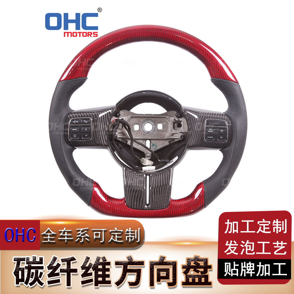适用于吉普左右打孔皮上下碳纤维红色汽车方向盘改装赛车转向盘