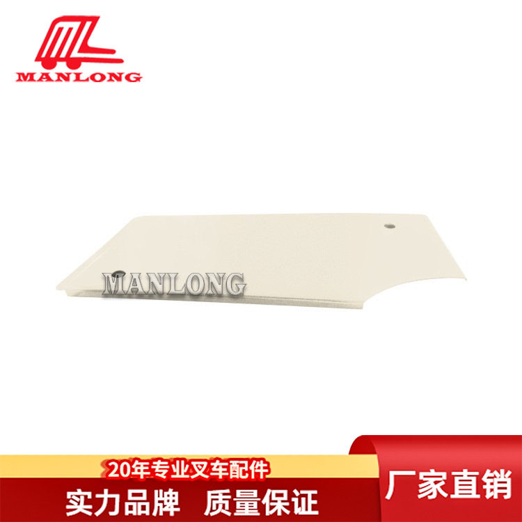 叉车电瓶侧板L51904-23151-71叉车车身附件电瓶侧板611423