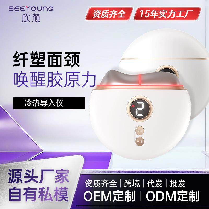 电动刮痧仪微电流震动热敷导入美容仪颈肩面部全身刮痧按摩仪