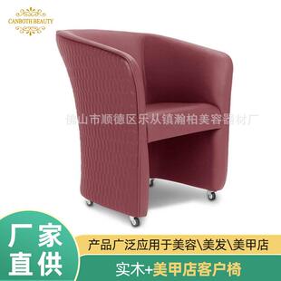 瀚柏现代简约酒店接待椅带滑轮洽谈椅办公椅美甲店客户椅直销