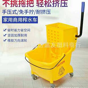 现货白云清洁榨水车拖把桶酒店商用24挤水桶32升墩布车柞水车头
