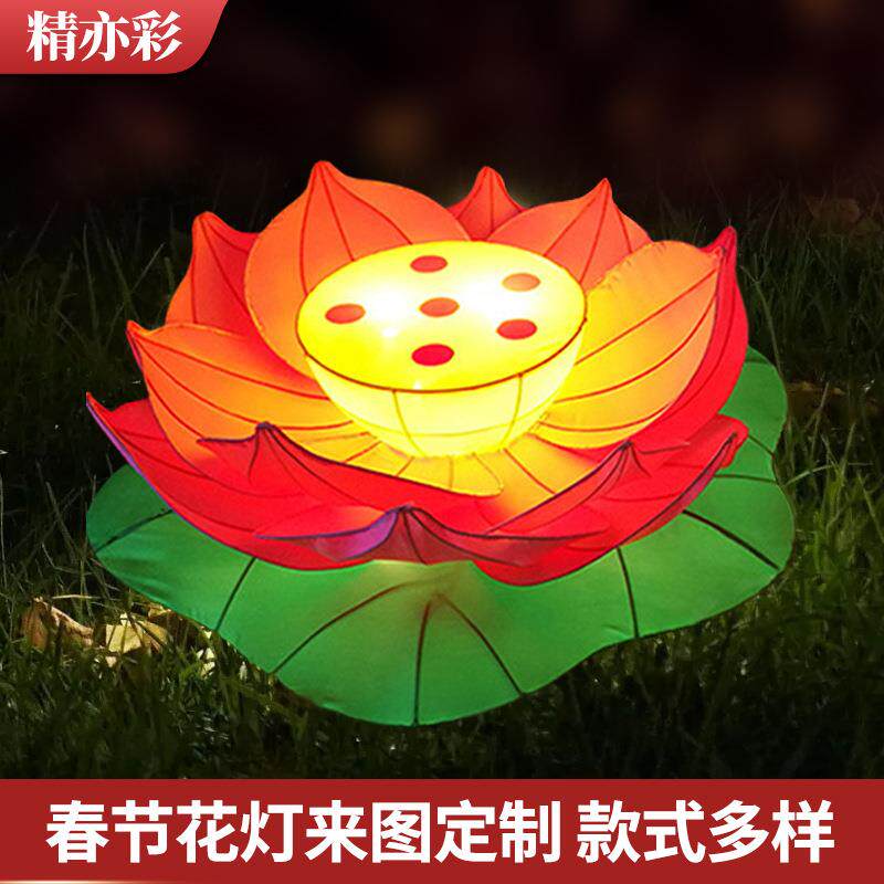 大型花灯户外莲花荷花灯笼中秋节国庆春节彩灯西湖景区古镇装饰灯
