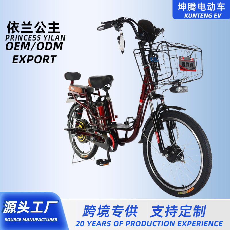 厂家批发成人轻便助力电动自行车依兰公主塑料电池壳家用代步跨境