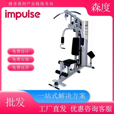 英派斯综合训练器家用zh9200单人站多功能组合器械不占地方包邮