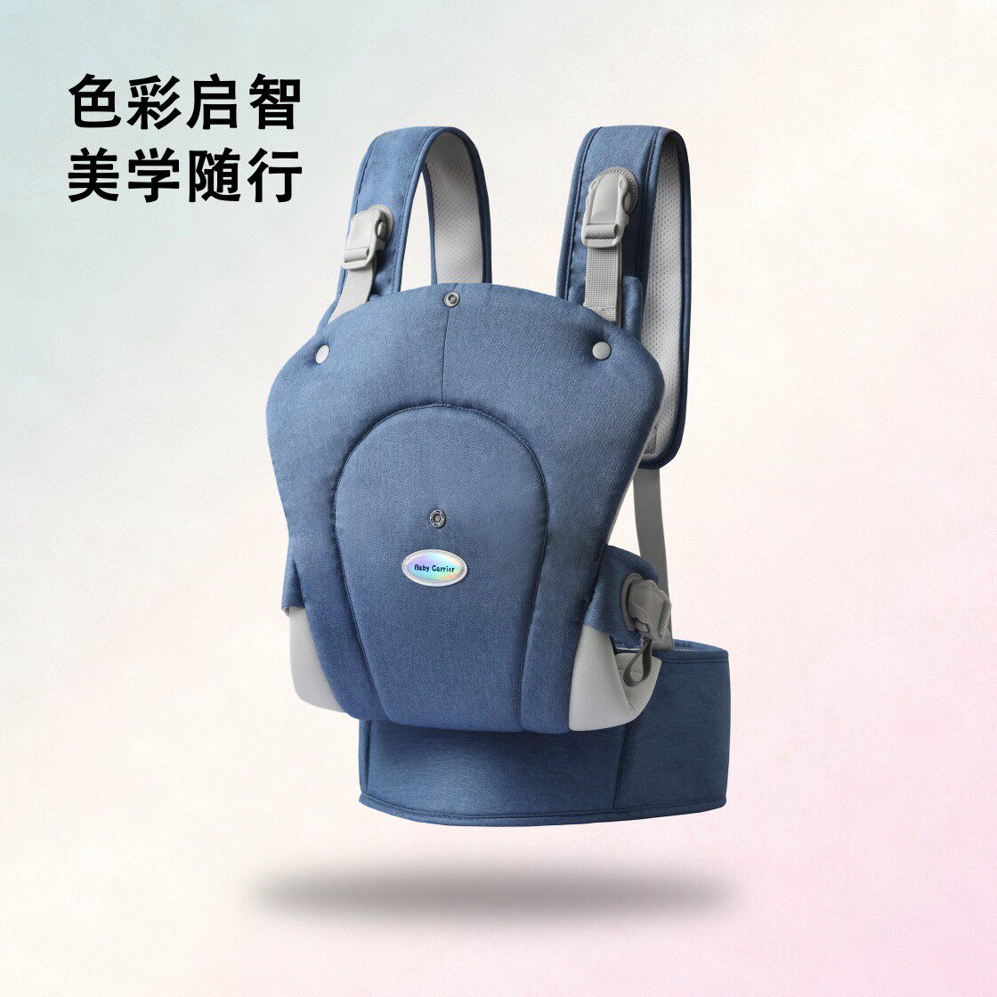 亚马逊爆款婴儿双肩多功能背带四合一双肩宝宝背巾腰凳抱娃神器