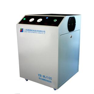 长期供应箱式静音无油空压机620WYB-WJ100静音无油压缩机