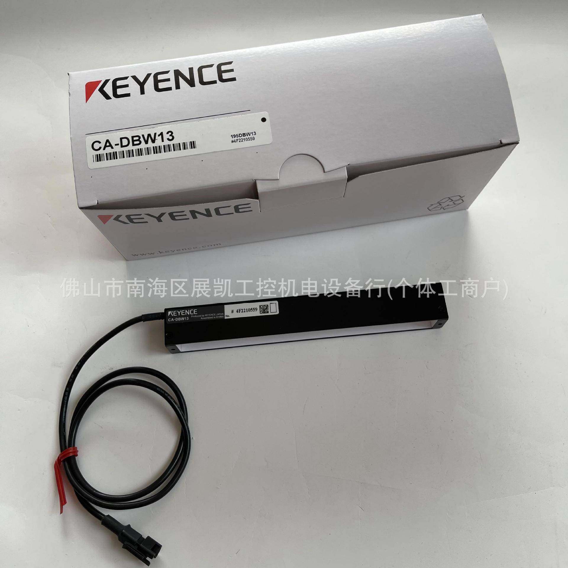 基恩士图像处理的外围设备LEDCA-DBW13CA-DBR5CA-DBR50HCA-DBR8