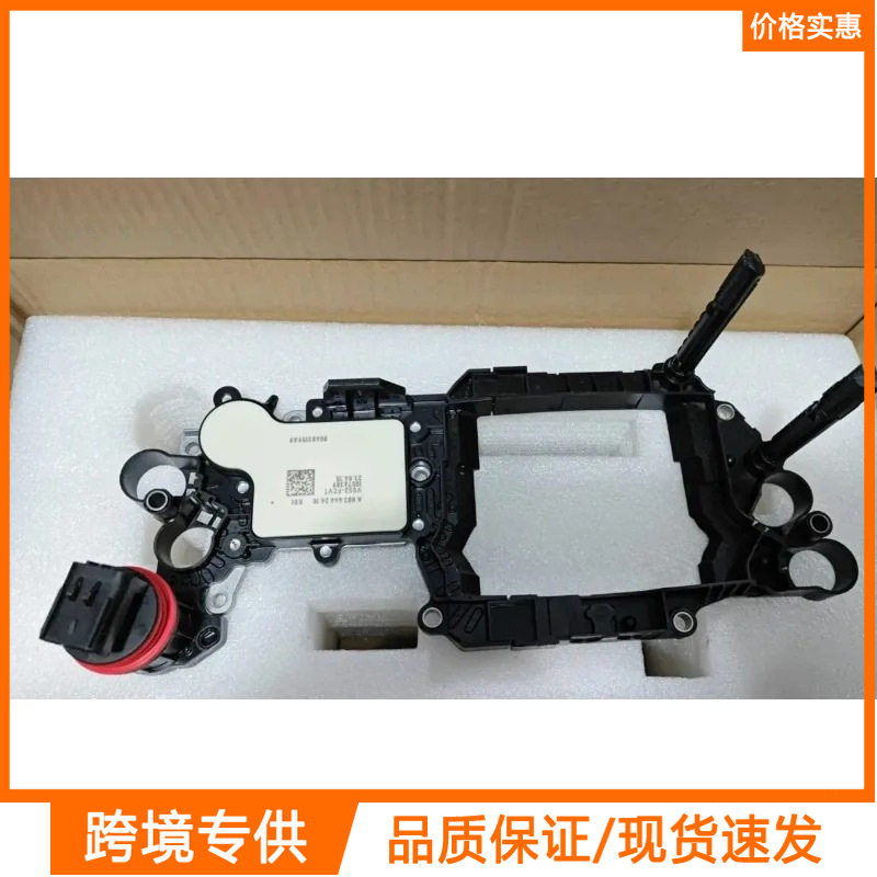 722.8CVT变速箱控制单元TCUA1695451032适用奔驰W245W169
