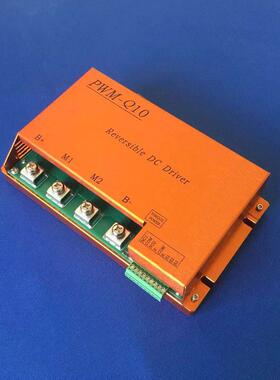 MMT-DC24/48RT100BL直流可逆调速器100A直流电机控制器PWM-Q10