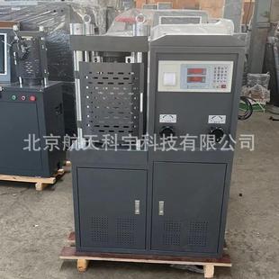 供应DYE 压力试验机100T数显压力试验机 1000电液式