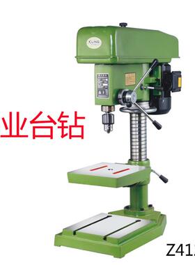 工业台钻Z41251.5KW多功能铣床小型台式钻床钻孔机打孔机带钻