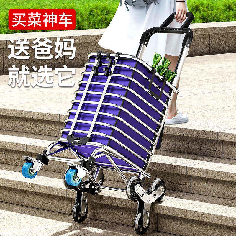 加大老人买菜车小拉车大号购物车家用拉杆车可折叠摆摊夜市小推车