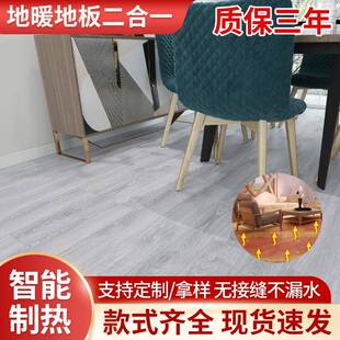 供应强化复合木质609金刚面地板家用防水多层地暖地板