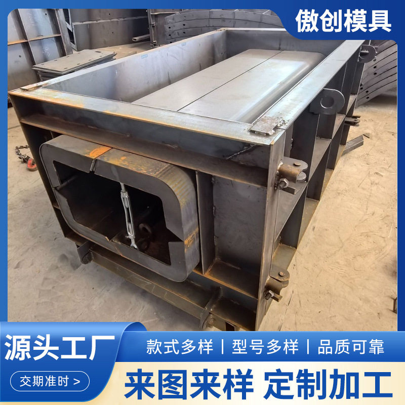 厂家批发钢模具涵洞模具成型过路涵模具水泥混凝土箱涵方涵模具