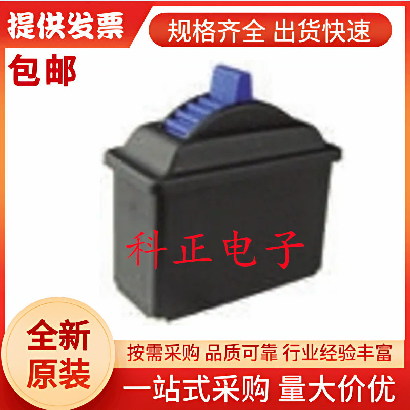 HTW-02-BLUAPEM拨轮开关,预置线路IP67