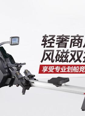 速尔风阻划船机家用纸牌屋磁控非水阻折叠商用健身器材SR950C