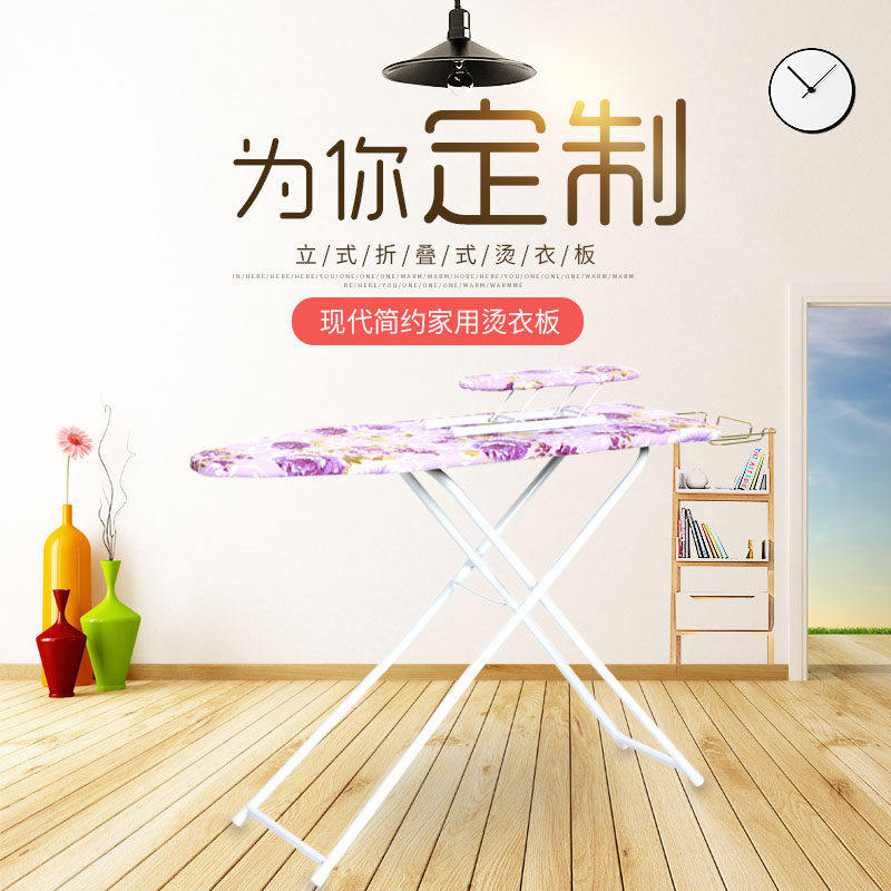 烫衣板家用大号熨衣板熨斗板熨烫板折叠熨衣服板架电熨板烫台烫板