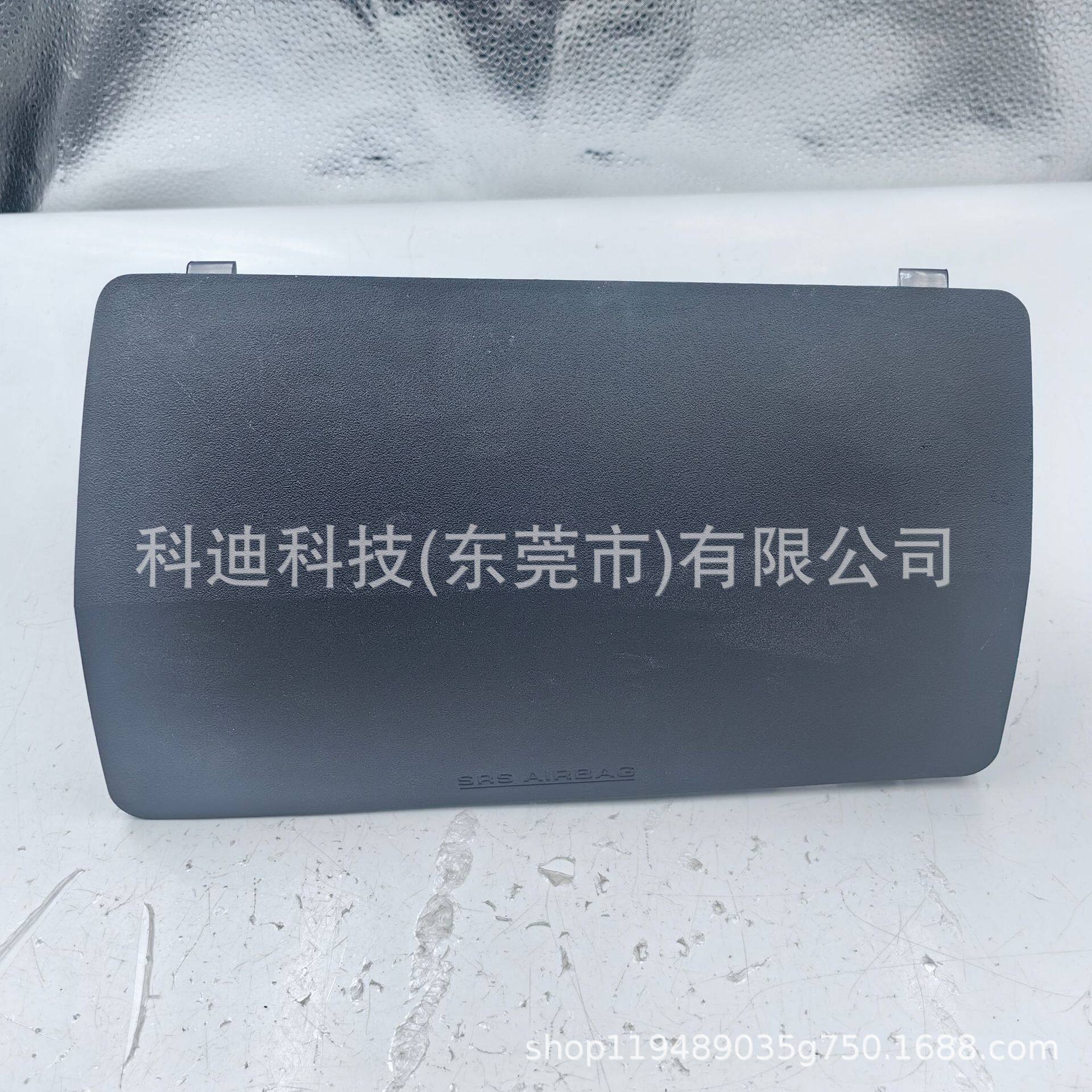 适用丰田05-14款HILUXVIGO左舵座椅气囊盖板仪表副驾驶盖板饰板