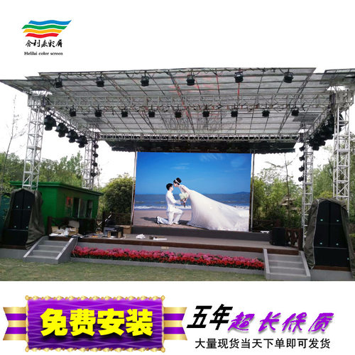 P4高清婚庆舞台背景全彩显示屏p4室内广告屏电子led显示屏led屏