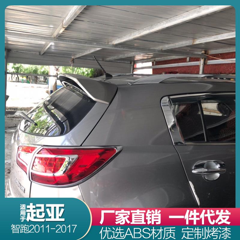 适用于11-17款起亚智跑尾翼改装免打孔无损安装ABS顶翼改装碳纤纹