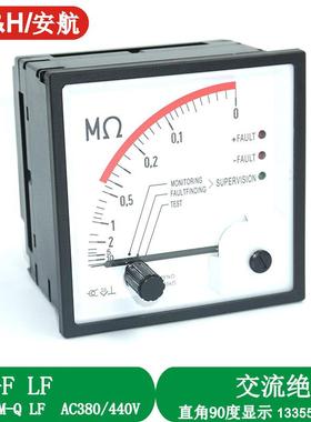 SIM-Q绝缘表SIM-Q/LF船用绝缘表SIM-FSIM-F/LF交流绝缘表