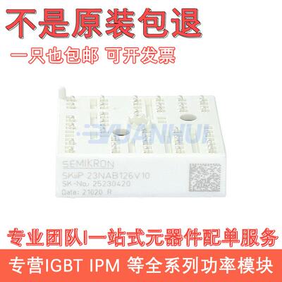 SKIIP23NAB126V1SKIIP24NAB126V1SKIIP22NAB126V10K220A04229