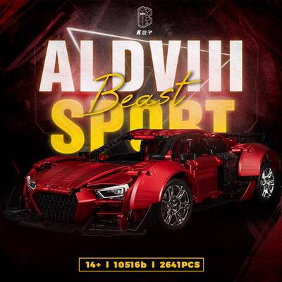 K盒子10516B奥笛R8低趴金属红电镀漆拼装积木跑车1:10模型玩具