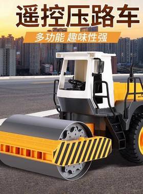 双鹰E522遥控压路机玩具履带式仿真男孩模型儿童电动大号工程车