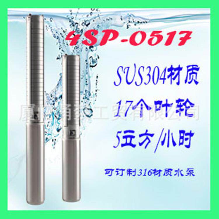 扬程100m流量5立方功率1.5KW电焊立式多级离心潜水泵