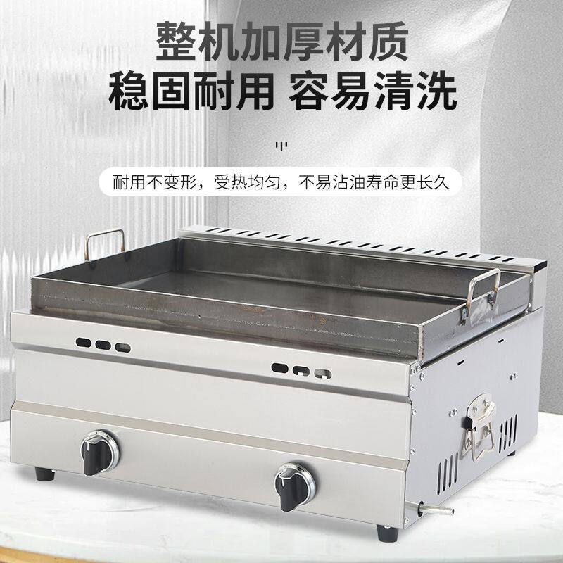 可拆卸锅贴机商用摆摊水煎包土豆饼煎饺锅贴专用锅生煎包油炸组合