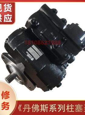 萨澳丹佛斯压路机油泵轴向柱塞泵42R28/42R32/42R41/42R51液压泵
