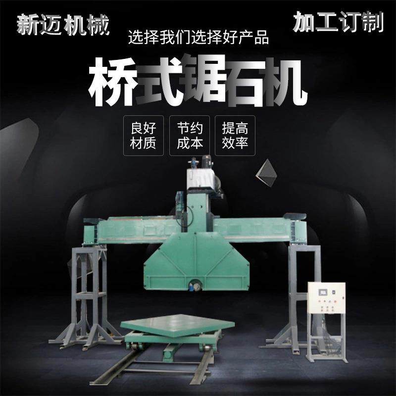 桥式锯石机大型圆盘切割金刚石圆盘锯多片组合锯石机现场,畜牧/养殖物资,畜牧/养殖器械,淘宝优惠券,粉丝福利购,淘宝优惠卷