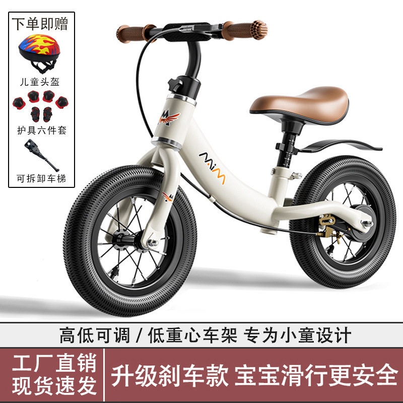 儿童平衡车无脚踏二合一自行车1-3-6到8岁宝宝滑行滑步车小孩单车