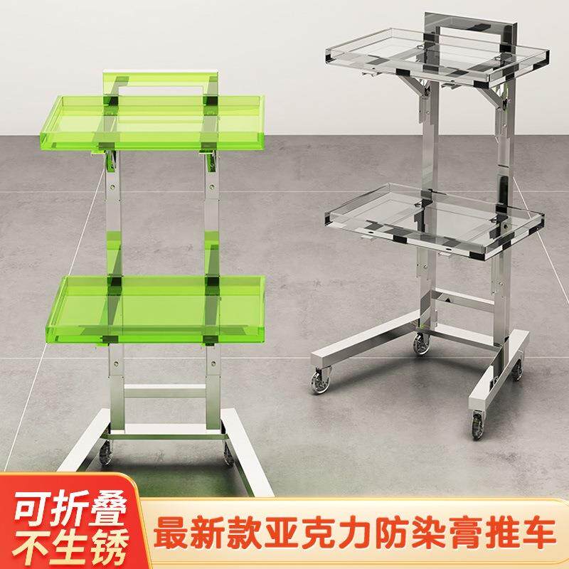 发廊网红杠车车防水烫染发染膏理发剪小推车美发店发折叠工具