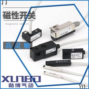 A93D C73D Z73D A54D M9N9P 磁性开关D B54D A73D