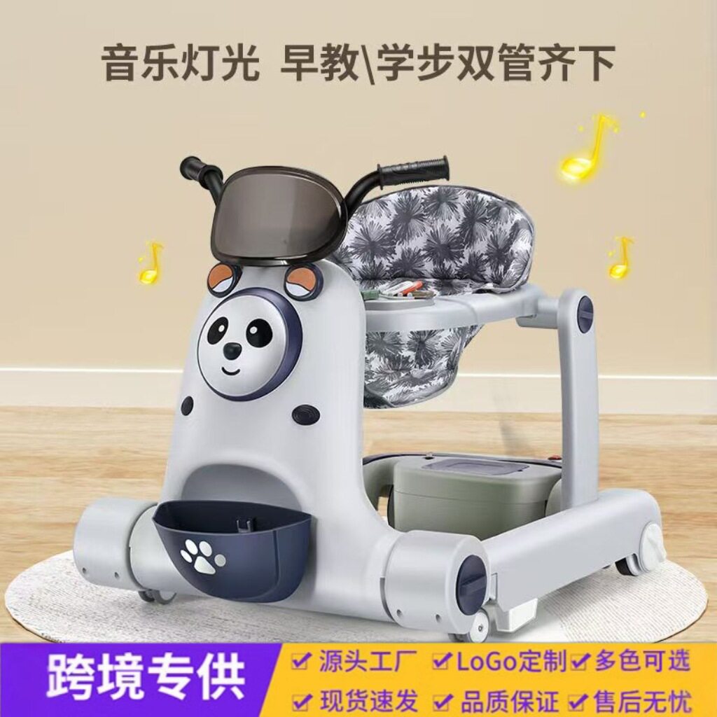 婴儿学步车多功能防侧翻手推车宝宝可坐可推学行车助步车起步车
