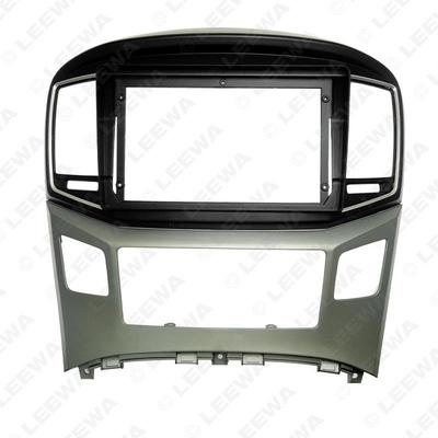 适用2015款现代H1/STAREX安卓大屏导航套框9寸车载影音改装面板