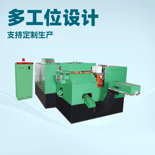 供应MD6-4S-40L冷镦机铆钉机螺丝机加工各种非标产品