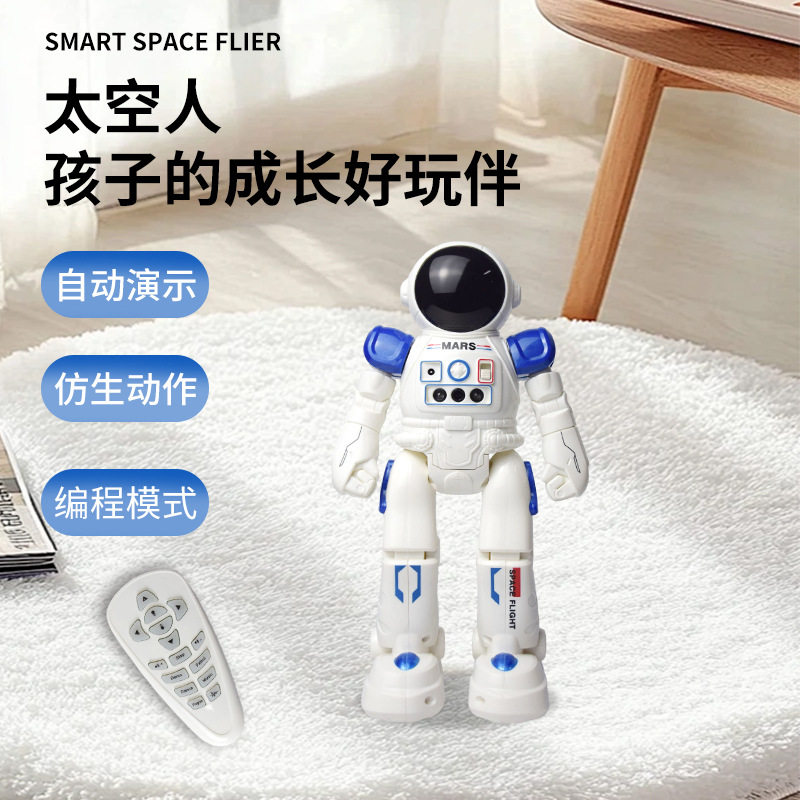 跨境遥控太空编程机器人英文版触摸手势智能感应跳舞启智儿童玩具